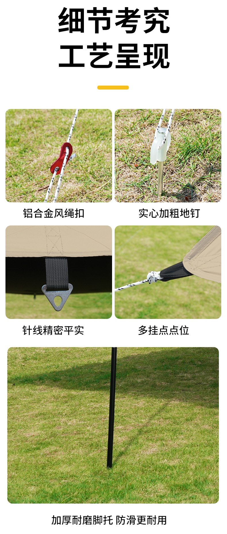 Outdoor canopy camping sunshade canopy black glue canopy multifunctional hanging point thick sunscreen coating camping rainproof