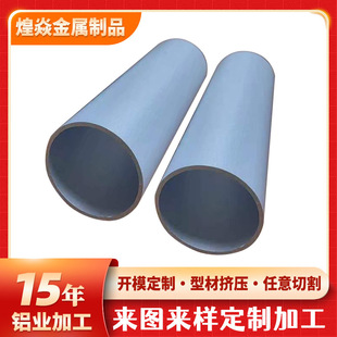 ���˴�ڏ��X�ܾ��鱡���X��6061�X�A�������X��6063�X�Ͻ��