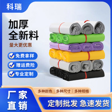 白色快递袋批发子信封包邮服装包装袋打包袋物流黑色防水专用加厚