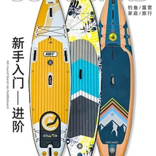 SUP站立式桨板充气初学划水浆板冲浪板双人钓鱼路亚船竞速专业板