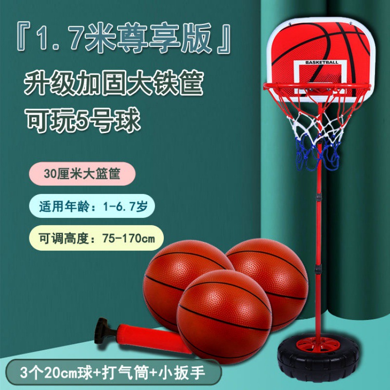 Basketball box household children basketball stands Boy 5 kindergarten indoor outdoors Liftable new year gift
