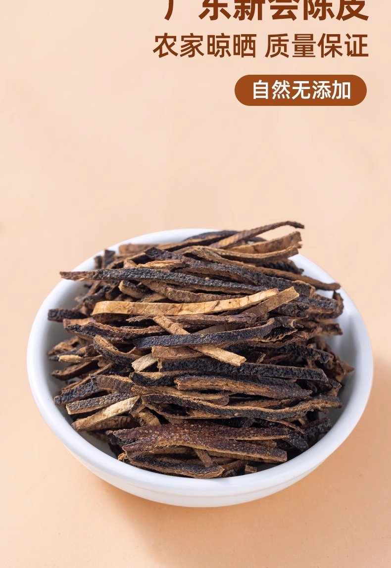 Millet Ginger Jujube Tea 300g Bag Cold Brewed Herbal Tea with Millet Ginger Peel Tangerine Red Date specifications