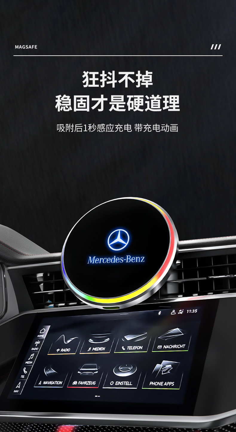 Mercedes-Benz C- Class GLC/ML/S-Class/B-Class/E-class GLS/GLK/glla car wireless charging mobile phone bracket magnetic suction