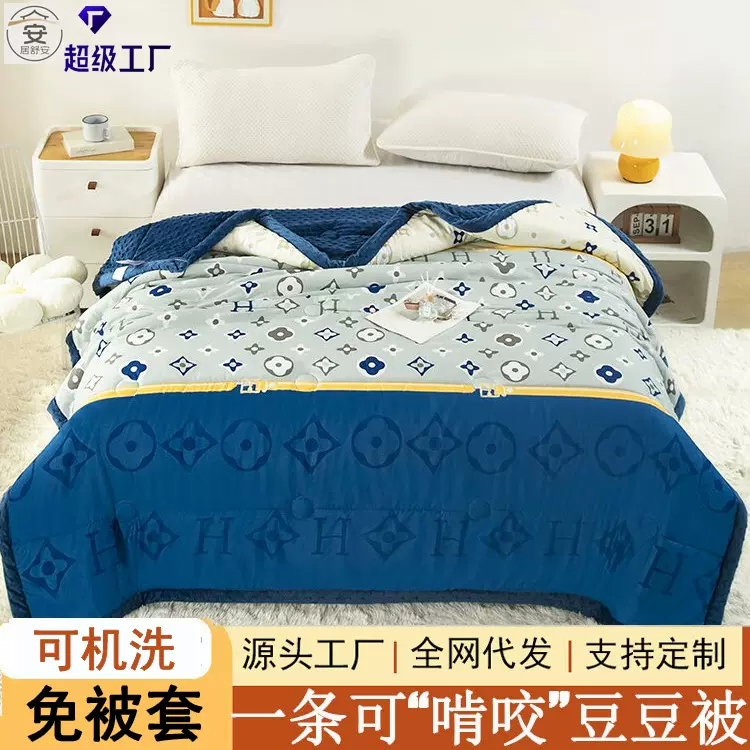 四季牛奶绒豆豆被a类春秋被水洗棉加厚秋冬季被子被芯双人可机洗