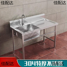 304���P�����ˮ�س��ⷿϴ�˳�ϴ����ƽ̨ˮ��ϴ����̨ˮ��һ�w