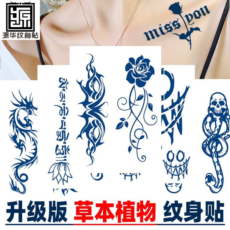 Upgraded Internet Celebrity Herbaceous Tattoo Sticker Lasts 15 Days Semi-Permanent Tattoo Sticker in stock Wholesale Upgraded Internet Celebrity Herbaceous Tattoo Sticker Lasts 15 Days Semi-Permanent Tattoo Sticker in stock Wholesale