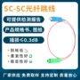 apc工业级光纤光缆尾纤