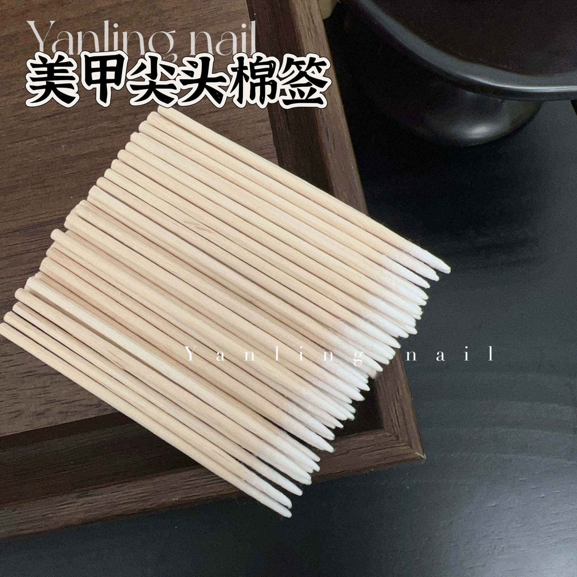 Маникюрный ватный тампон