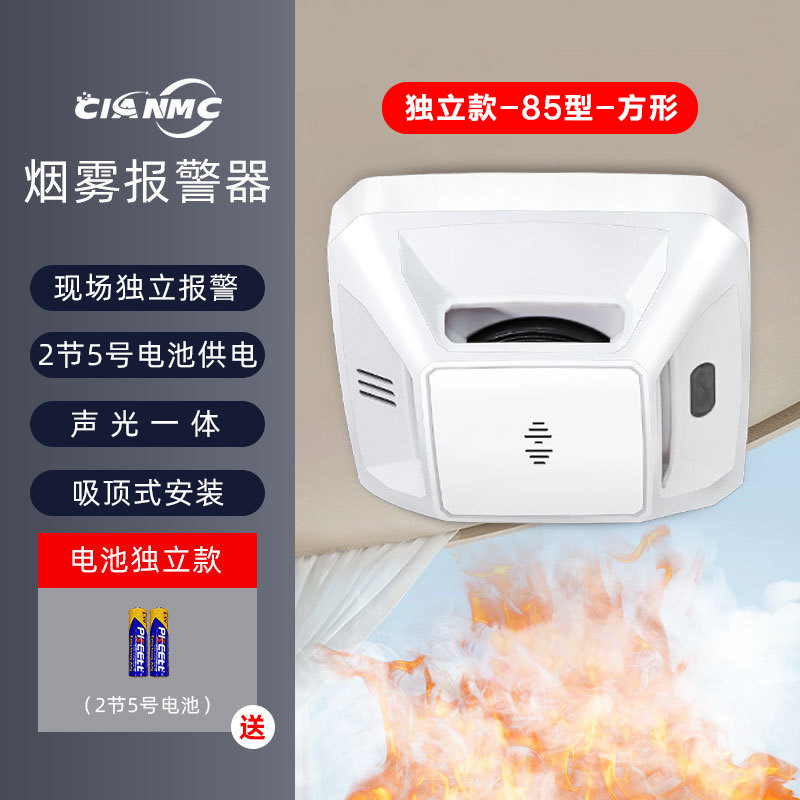 煙警報器 煙感知器 煙感知器 天井 有線ネットワークなし 独立 12v スマート 4gnb3315|undefined