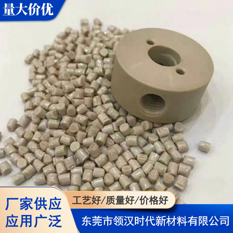 英国威格斯 PEEK  ESD101 半结晶 易流动 黑色 半导体 聚醚醚酮