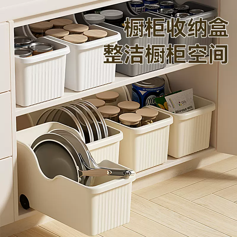 厨房橱柜收纳盒带滑轮厨具盖子收纳架杂物置物收纳筐柜子储物盒子