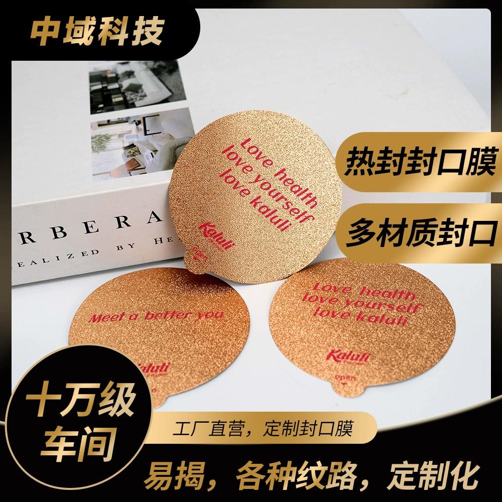 Алюминиевая фольга герметизированная пленка универсальная EVA легко разорвать молочный чай с лапшой