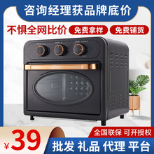 空氣烤箱家用電烤箱一體機大容量多功能烘焙透明可視新款空氣炸鍋