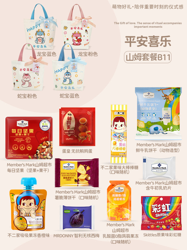 スネークベビー満月記念品、100日宴会、サムケーキ、出産おめでとう卵、お子様の1歳の誕生日キャンディーバッグ|undefined