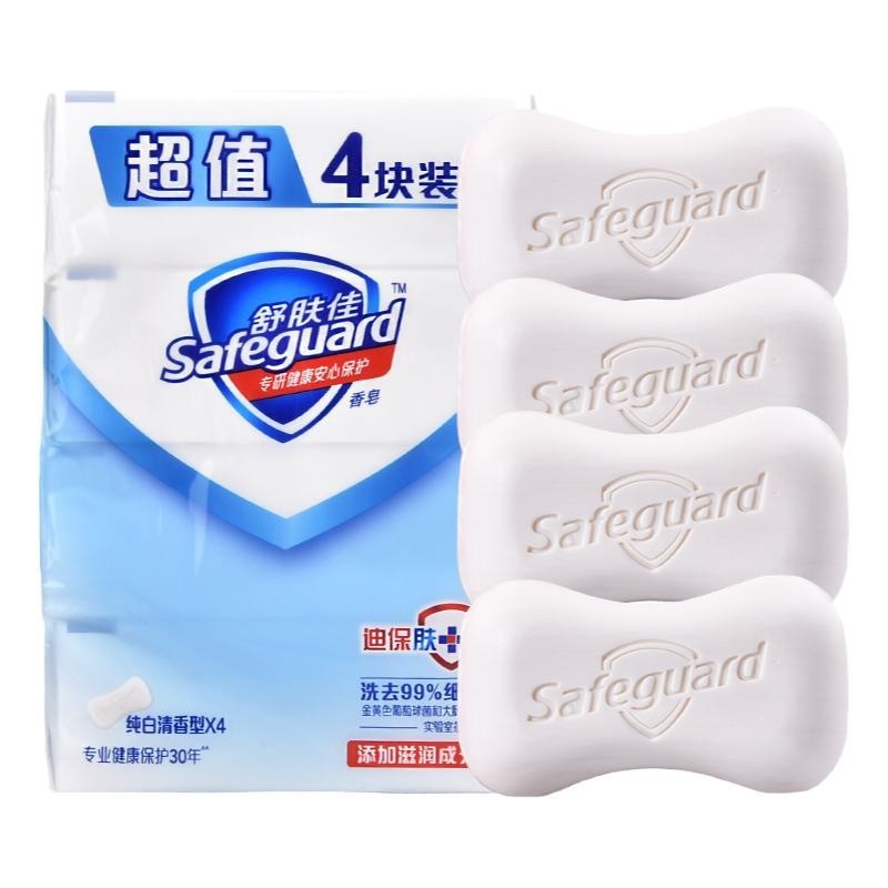 【100g*4块/6块】舒肤佳香皂纯白柠檬芦荟薰衣草家用浴室洗手清洁香皂|undefined