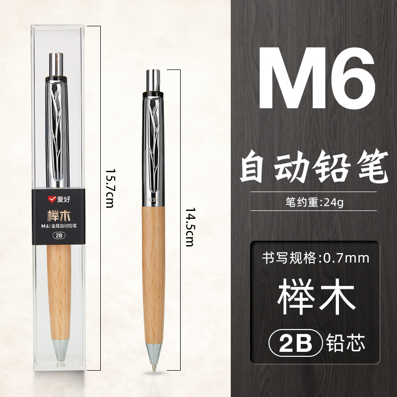 0.7 beech wood 1 piece