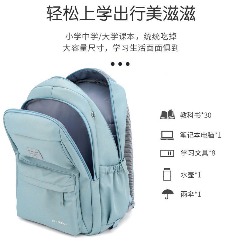 Natural Fish nuevo carro mochila primaria niñas de la Escuela de gran capacidad de descompresión protección de la columna vertebral de gran capacidad mochila entrega