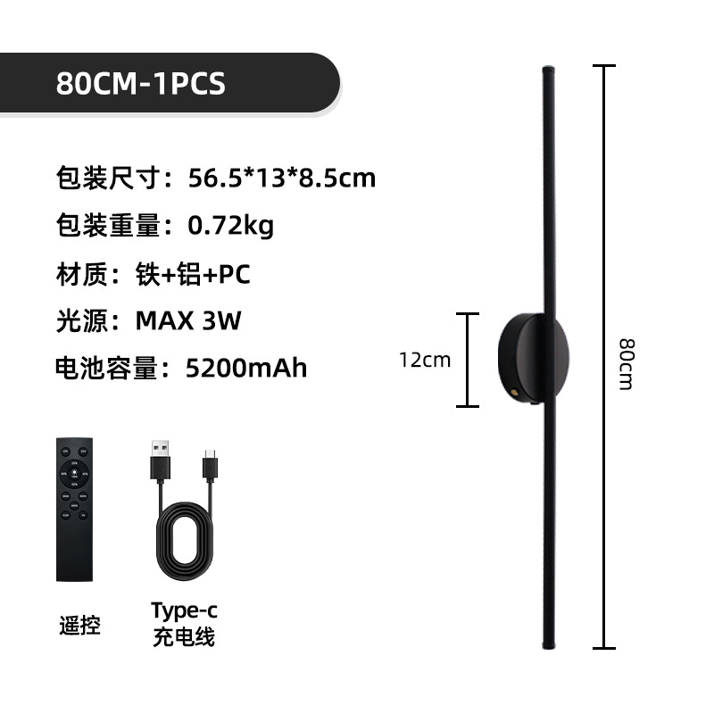 Transfronterizo caliente sin cable de carga lámpara de pared lámpara de pared cabezal de cama batería integrada moderna minimalista LED sensación avanzada