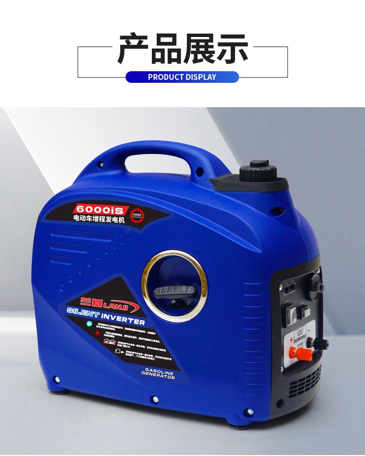 Installation-Free Battery Electric Vehicle Two, Three and Four-Wheel Range Extender 48V60V72V Portable Generator Silent Battery Life