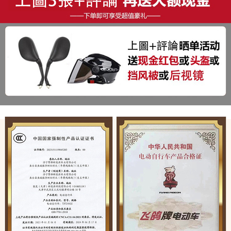 飞鸽小蜜豆详情_02