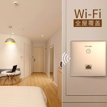 TP-LINK 450M无线AP面板套装POE供电 wifi覆盖路由器 TL-AP450I-P