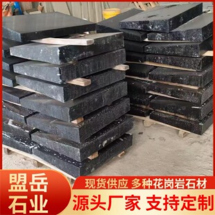 �Ї��ڹ���ʯ�� ֥����ɹźڿ��ֿ���ʯ ɽ���ڸ����ڹ���б�Ա�