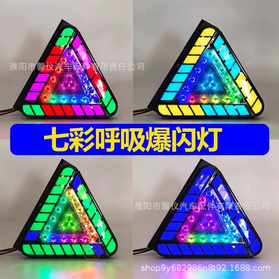 Tail light Triangular Strobe Light Ultra-Bright Warning