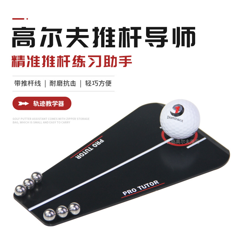 �߶����Ƹ˵�ʦ��ϰ�������Ƹ˾�׼��������������ģ��켣��ѧ��