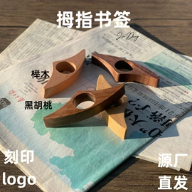 木质工艺品;摆件支架;杯盖