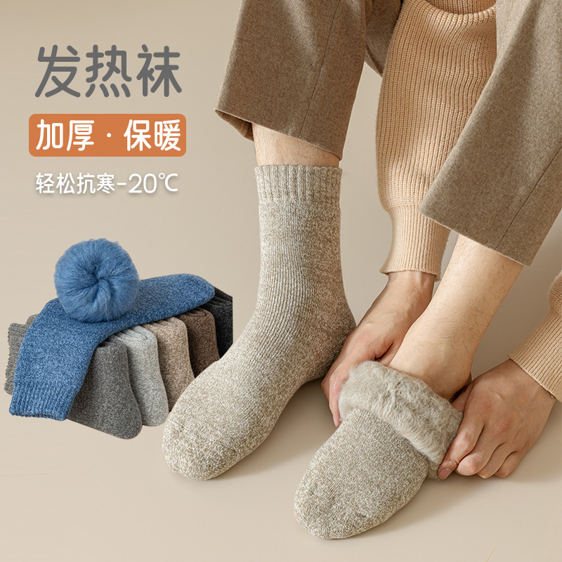 Heating wool socks men's winter mid-calf length socks fleece-lined thick stockings autumn and winter parallel cashmere socks floor home socks Heating wool socks men's winter mid-calf length socks fleece-lined thick stockings autumn and winter parallel cashmere socks floor home socks