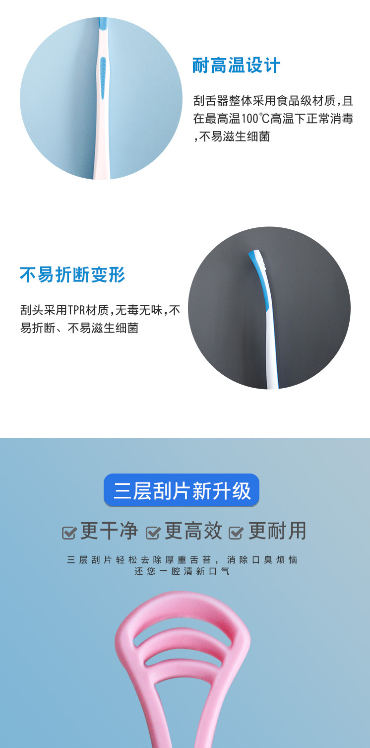 刮舌器详情页_08.jpg