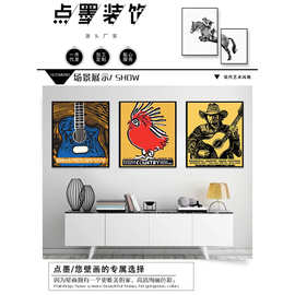 海报吉他牛仔复古画布绘画印刷墙壁图片客厅家居装饰帆布画