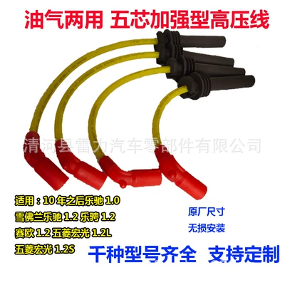 Other power supply, ignition system Hongtu Xiaokang C35C37 Fushiruida
