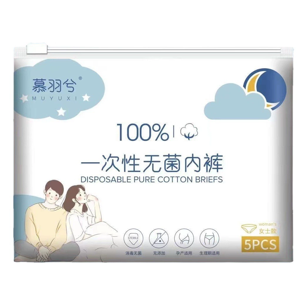 Одноразовое хлопковое нижнее белье для женщин, подходит для использования в послеродовом периоде, в путешествиях, стерилизуется, упаковано в индивидуальную упаковку, не требует стирки, подходит для менструального периода.