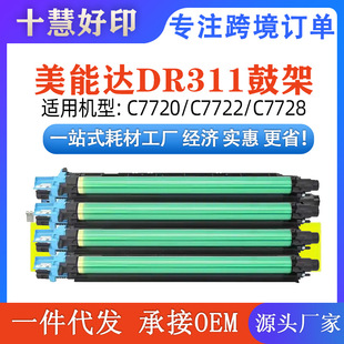 �m�ÿ��Ῠ�����_DR311�ļ� C220/280/360/ADC288 DV311�@Ӱ�M��