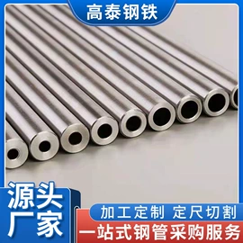 无缝管;镀锌管;工字钢