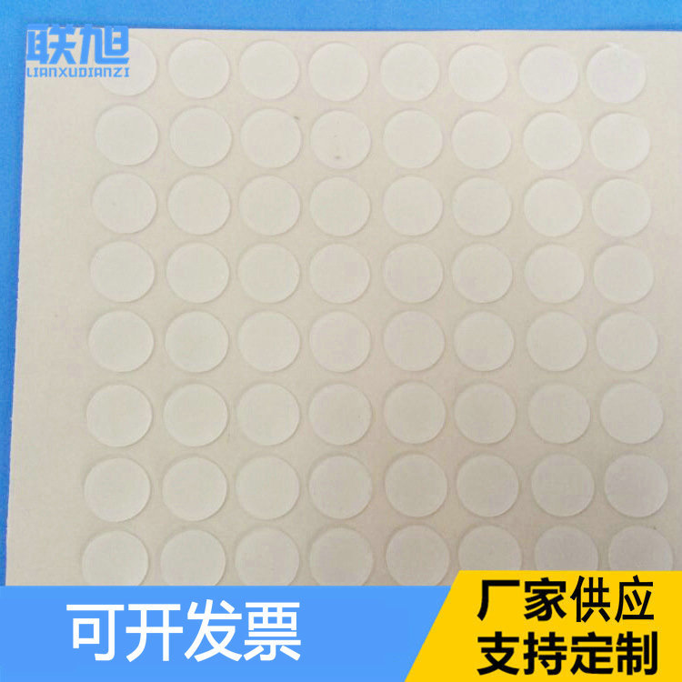 长期供应平面圆柱硅胶垫白色导热圆形密封高弹缓冲背胶带背胶防滑