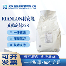 ����¡�ⷀ����UV-328 �T���÷�׃ɫ���⾀���Մ����ϻ���UV328