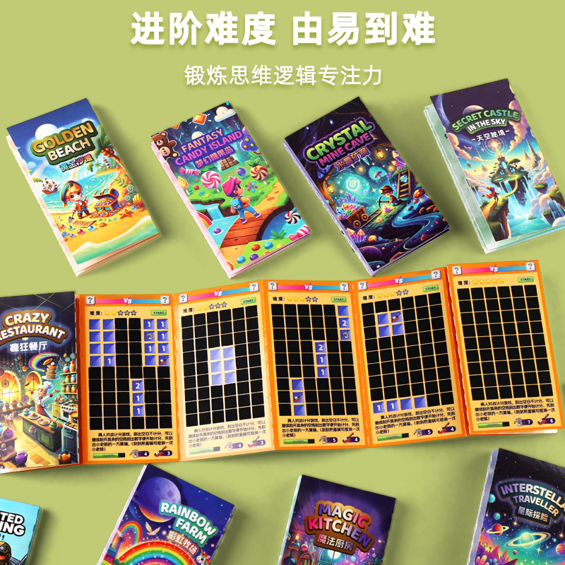 Creative Battle Scratch-Off Painting Game for Elementary School Students, Children's Educational Toys, Fun Penalty Scratch-Off Painting