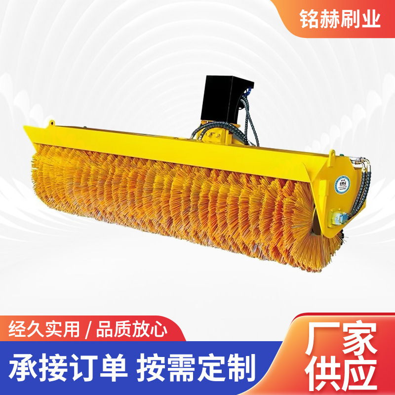 Snow Removal Brush Blade Bobcat Case Loader Sanitation Cleaning Brush Road Snow Removal Brush Roller Forklift Snow Removal Machine Roller Brush