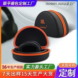 数码3C包装;耳机包装;收纳袋收纳包