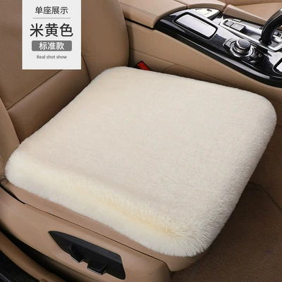 Rabbit Plush Short Plush Universal – Wool pad - beige-front-row-single-cushion-plush-and-thickened