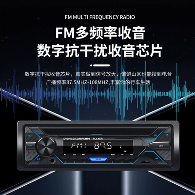 Dvd Mp3 – Car CD player