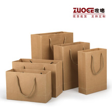 牛皮纸袋批发广告服装袋个性礼品袋子印刷加厚企业手提袋月饼拎袋