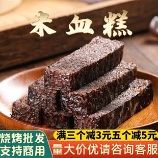 �}��Ȫ���خa��Ѫ��Ŵ���iѪ��̨��С�����ϴ������偟���ʳ��