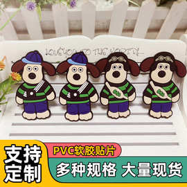 日系卡通背包狗公仔贴片驾驶证套掌门狗pvc软胶手工diy饰品