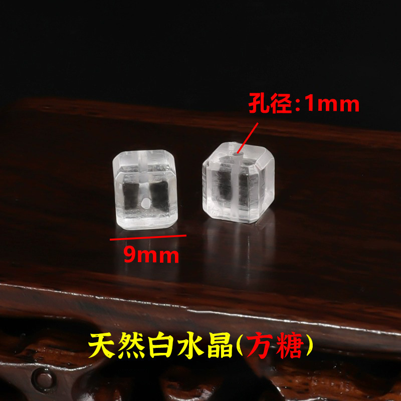陆天然白水晶吊坠挂件元宝葫芦diy手链项链手串小滴溜配饰配件|undefined