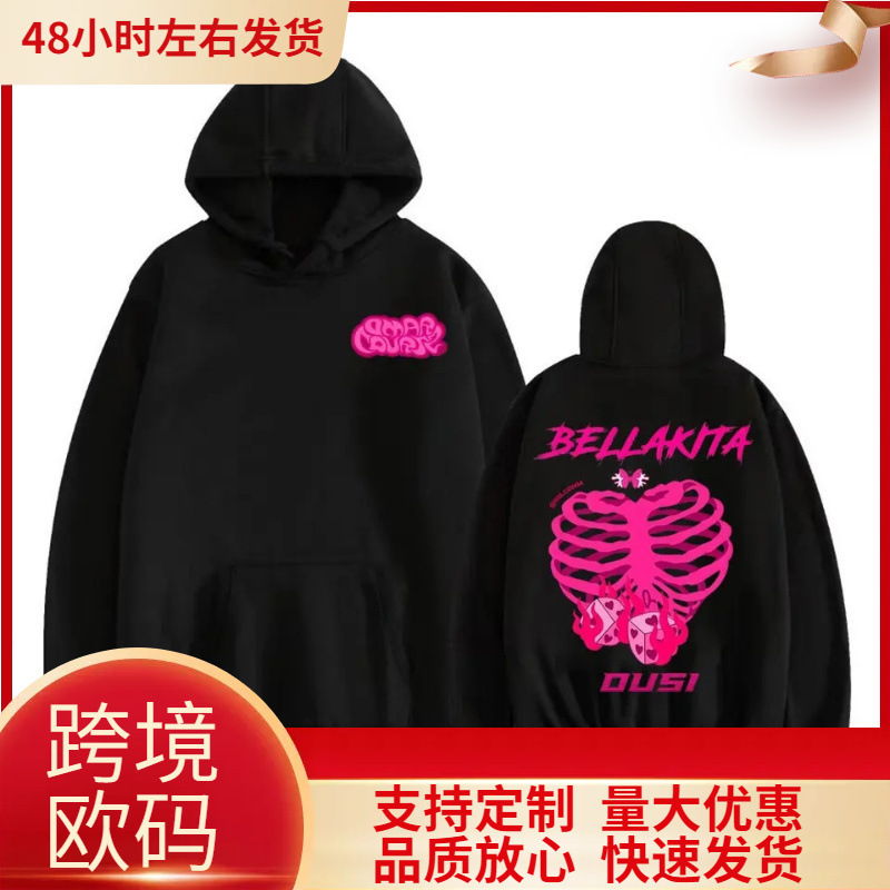 Omar Courtz Bellakita Graphic Sweatshirt Men's and Women's Clothing Fashion Aesthetic Sweatshirt Autumn and Winter Wool Omar Courtz Bellakita Graphic Sweatshirt Men's and Women's Clothing Fashion Aesthetic Sweatshirt Autumn and Winter Wool