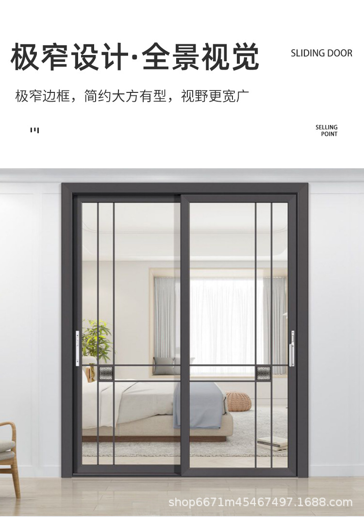 推拉门3_04.jpg