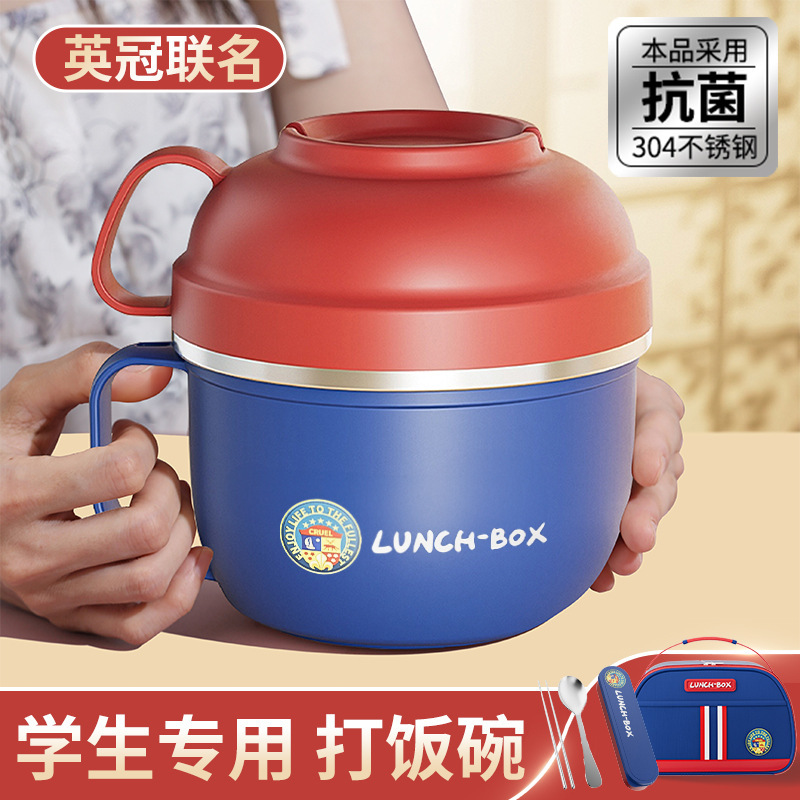 新商品304ステンレス弁当箱学生弁当箱通学寮カップラーメン食堂食事カップ大容量|undefined